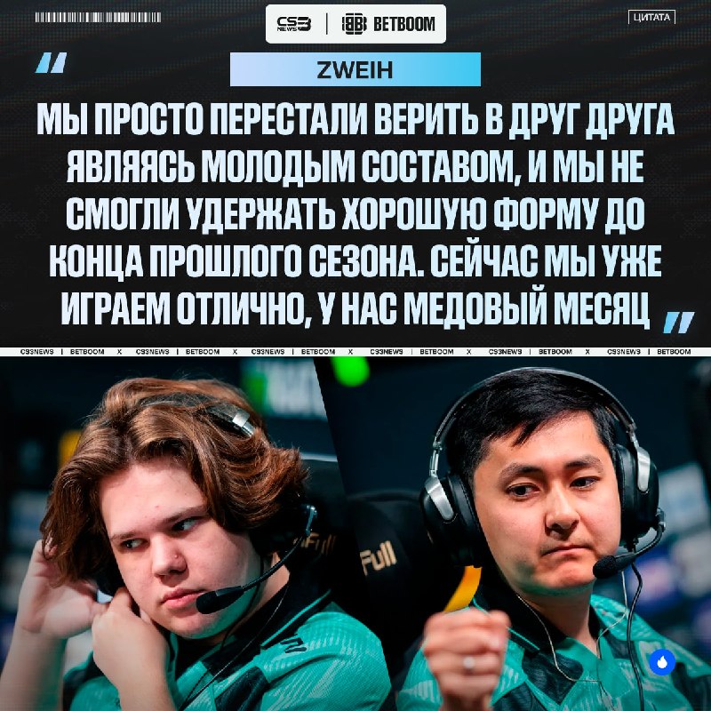 Фото поста канала CS3NEWS | Counter-Strike 2
