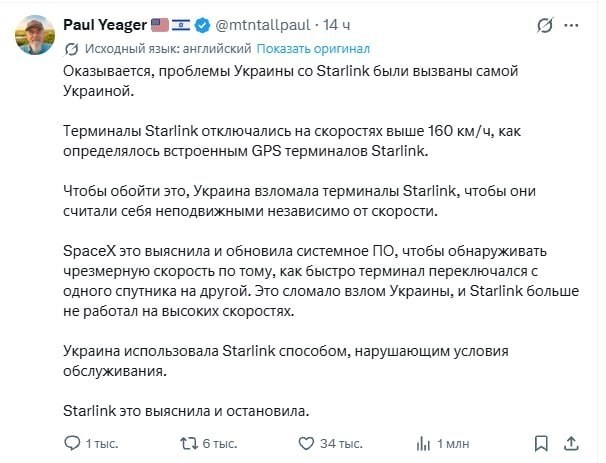 Фото поста канала  Морская пехота России