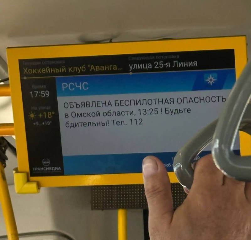 Фото поста канала  Жесть Омск
