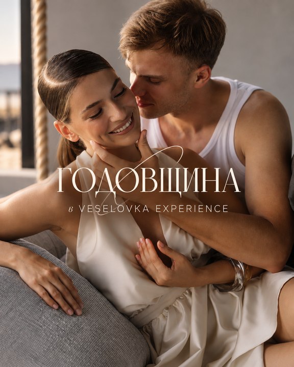 Фото поста канала  Love Новороссийск