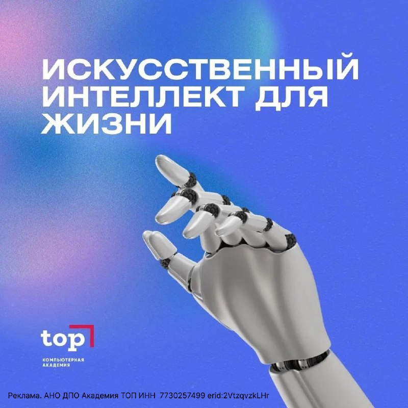 Фото поста канала Тайпспейс Медиа