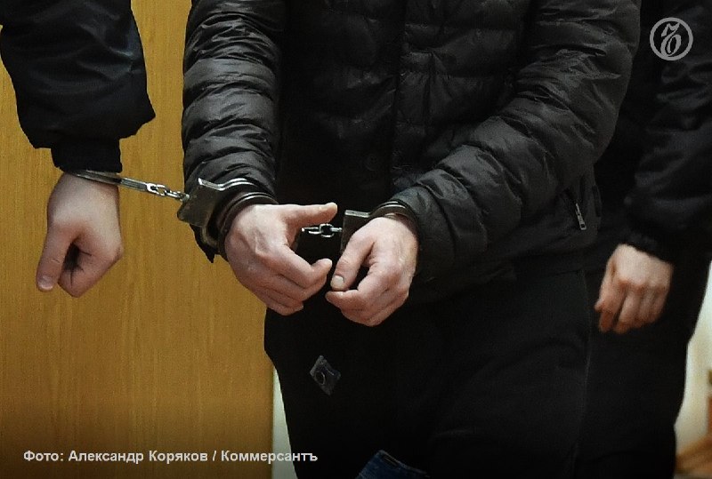 Фото поста канала Коммерсантъ
