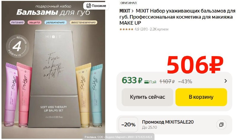Фото поста канала AliExpress - Халявщики