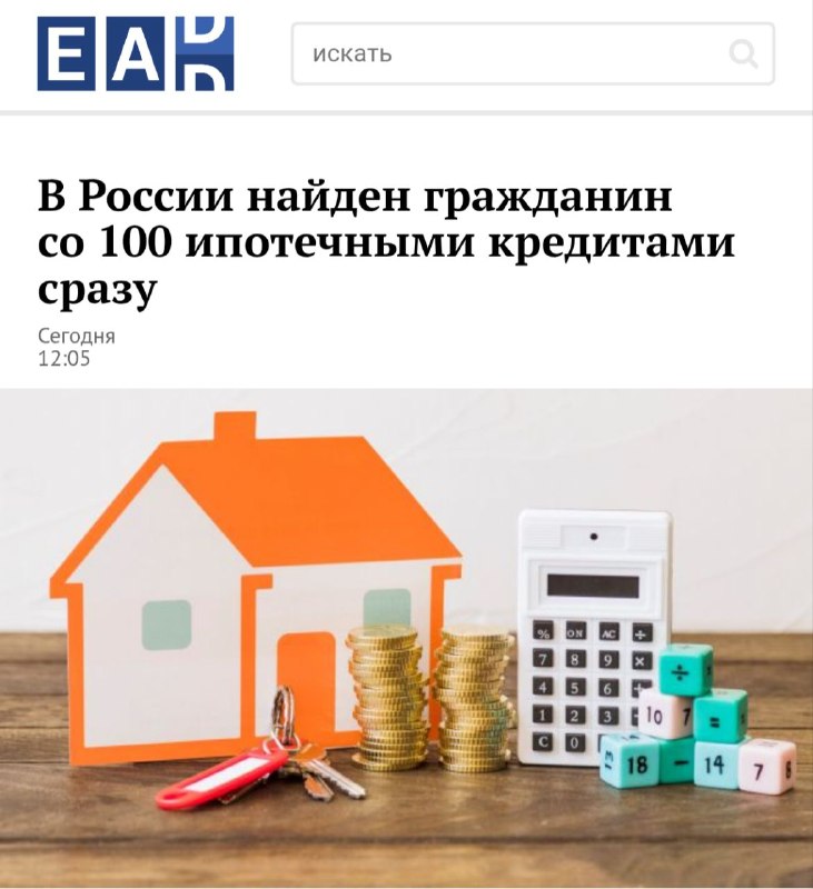 Фото поста канала Михаил  Советский