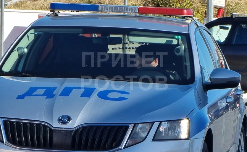 Фото поста канала  Privet-Rostov.ru - новости Ростов-на-Дону
