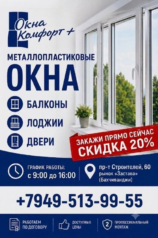 Фото поста канала  Мой Мариуполь
