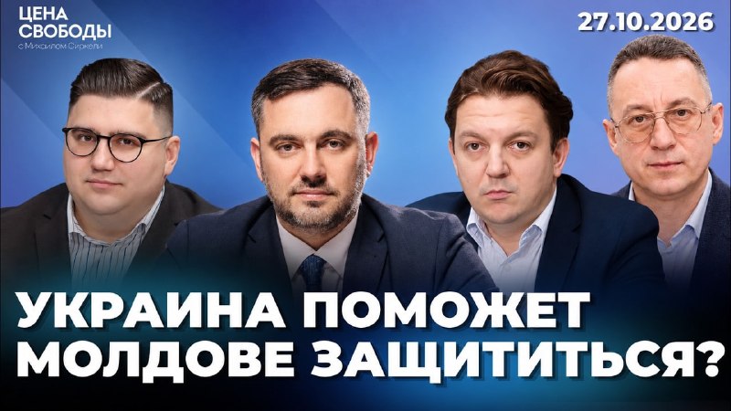 Фото поста канала  Nokta