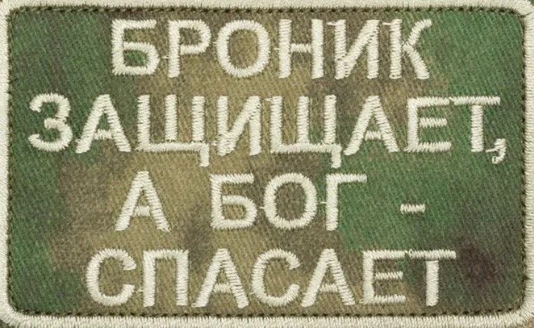 Фото поста канала  Дар