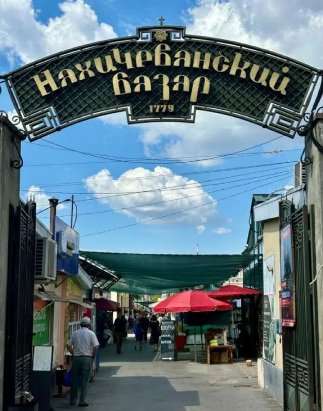 Фото поста канала  РОСТОВ ПАПА РОСТОВ-НА-ДОНУ