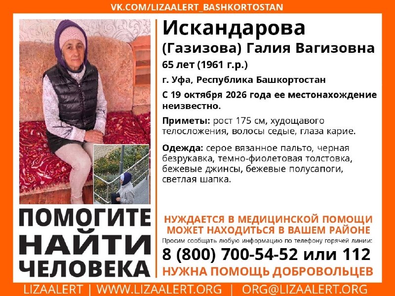 Фото поста канала  Телеканал UTV