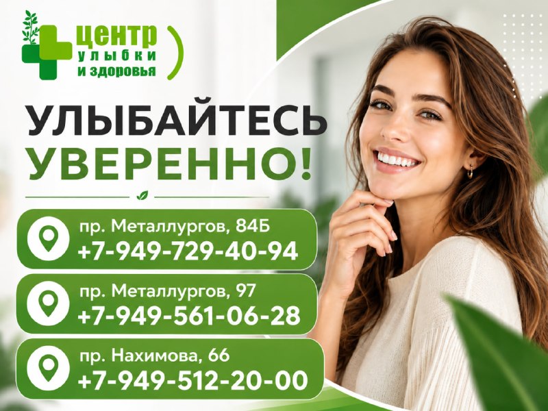 Фото поста канала  Мой Мариуполь