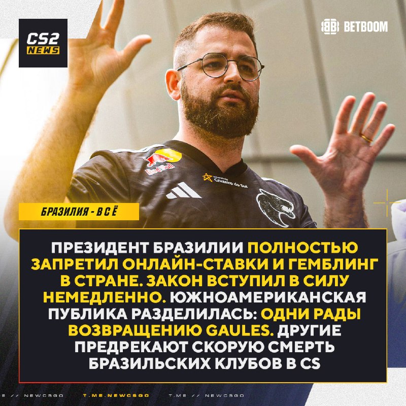 Фото поста канала CS2 NEWS | Counter-Strike 2