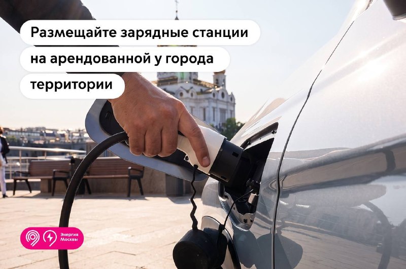 Фото поста канала Дептранс Москвы