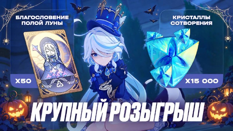 Фото поста канала Ванильные Сливки | Genshin Impact
