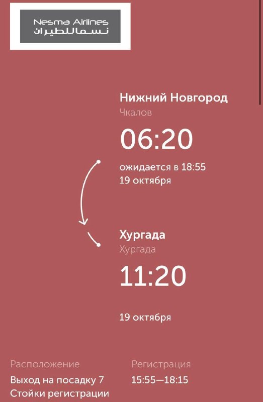 Фото поста канала Мой Нижний Новгород