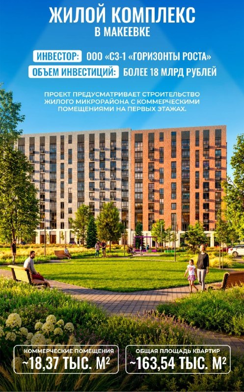 Фото поста канала Типичный  Донецк
