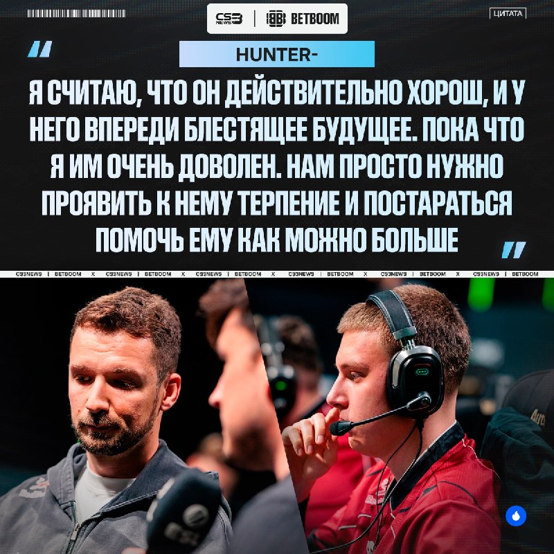 Фото поста канала CS3NEWS | Counter-Strike 2