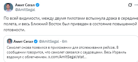 Фото поста канала  Невольфович
