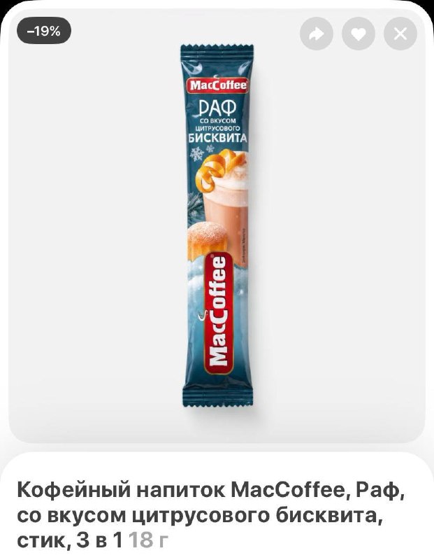 Фото поста канала НеМаркетинг