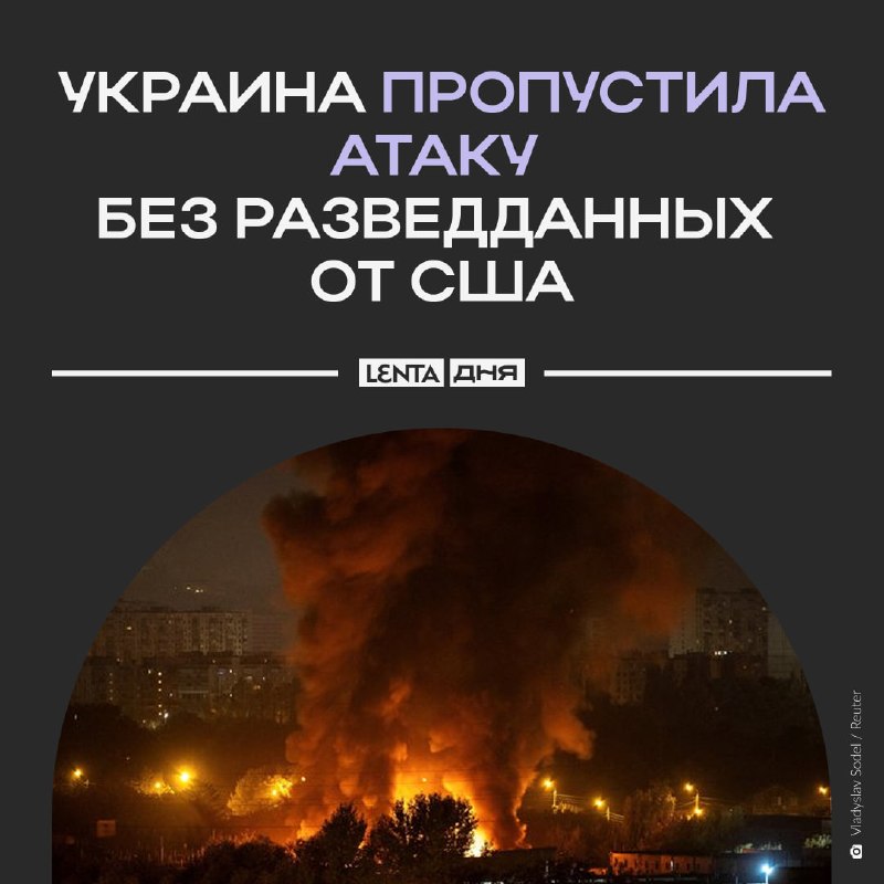 Фото поста канала Лента дня