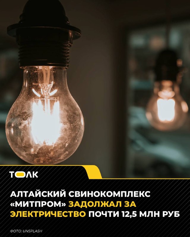 Фото поста канала  "ЛИСток". Новости Республики Алтай