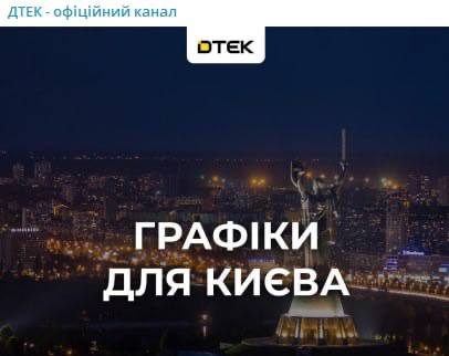 Фото поста канала  ЧВК ZOV