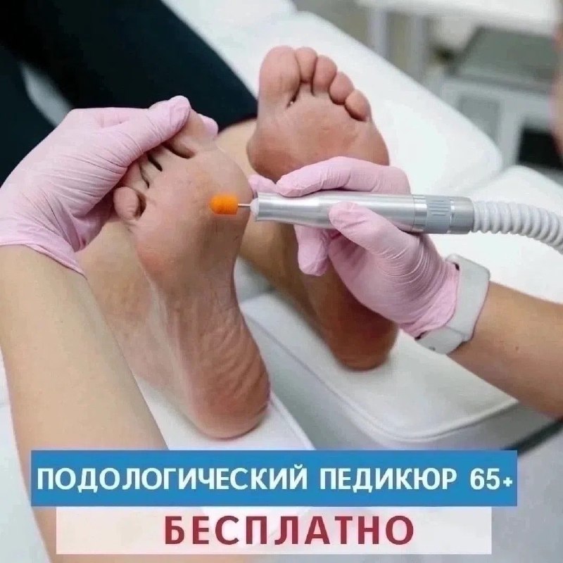 Фото поста канала ГородОК Жуковский Раменское