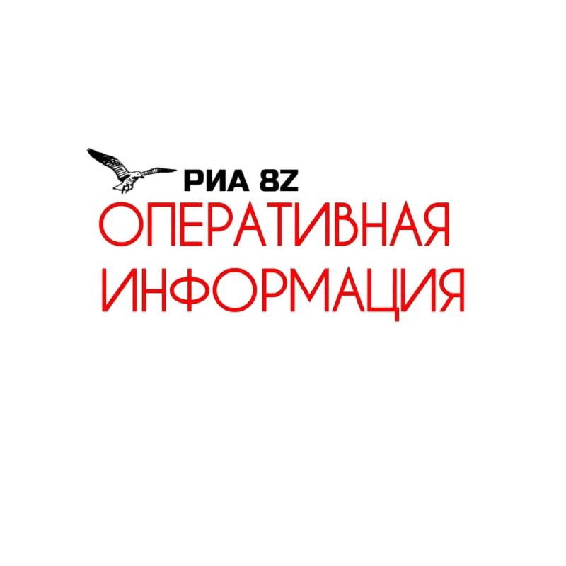 Фото поста канала  Мониторинг 91 Республика Крым