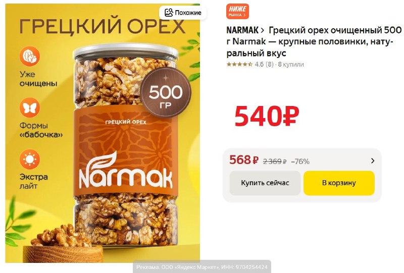 Фото поста канала AliExpress - Халявщики