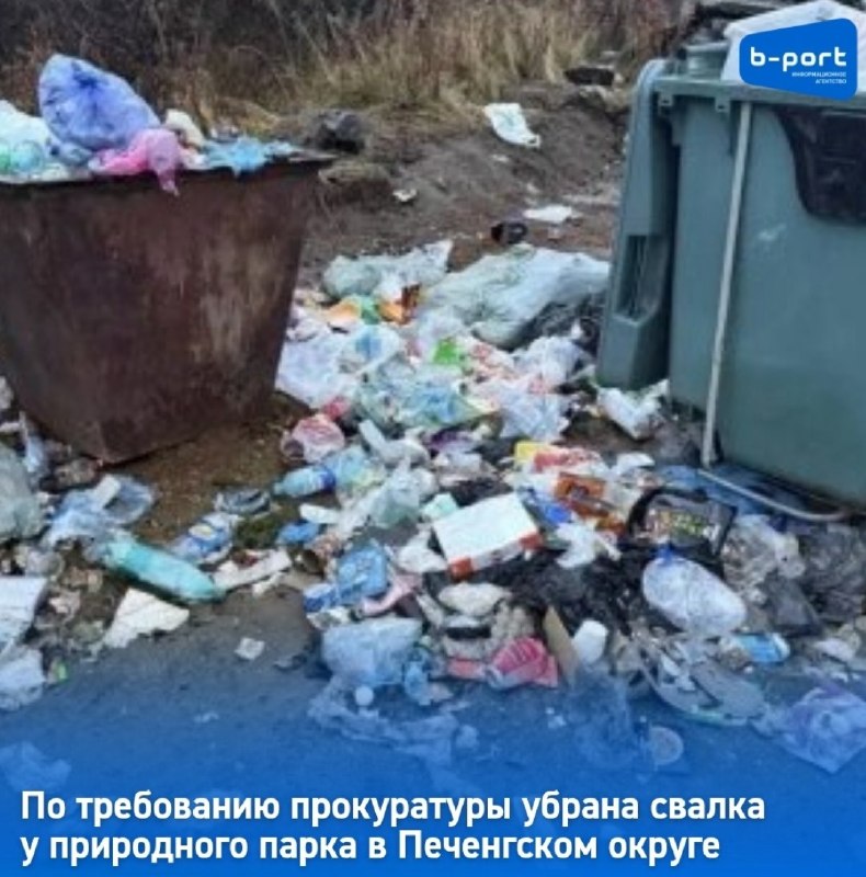 Фото поста канала  Мониторинг 51 Мурманская область