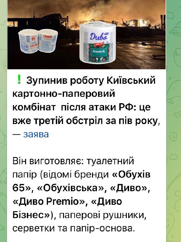 Фото поста канала Zлой Пруф️