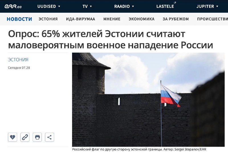 Фото поста канала  Антифишки- НОВОСТИ ОНЛАЙН