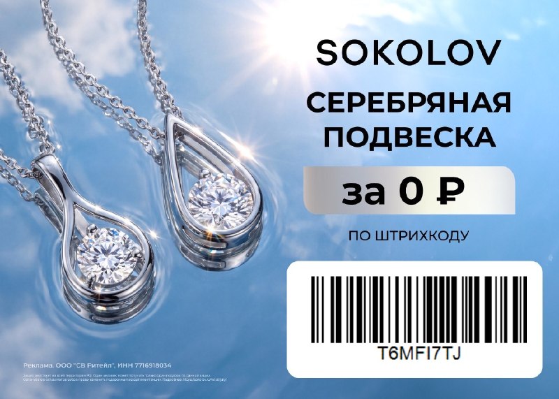 Фото поста канала AliExpress - Халявщики