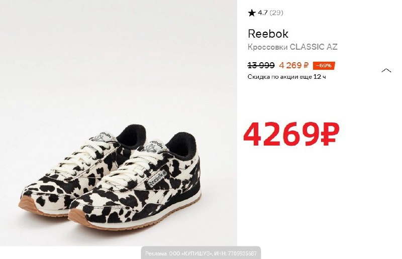 Фото поста канала AliExpress - Халявщики