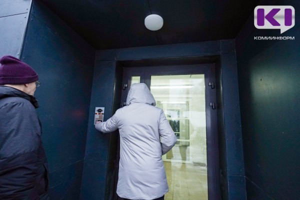 Фото поста канала  Мониторинг 11 Республика Коми