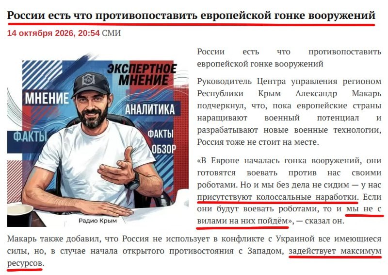 Фото поста канала  ПОЛУАВТОБИЯ