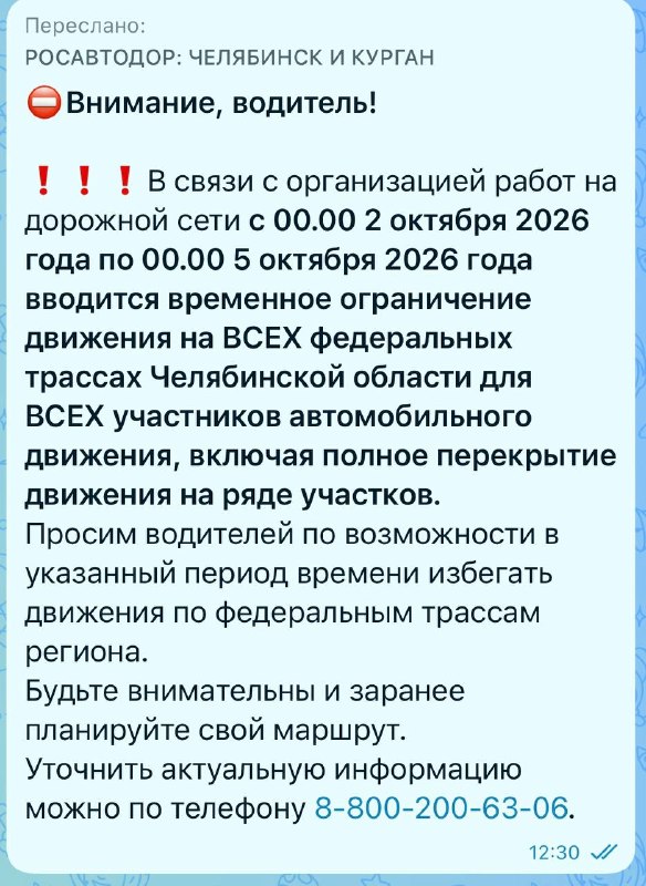 Фото поста канала  E1.RU | Новости Екатеринбурга