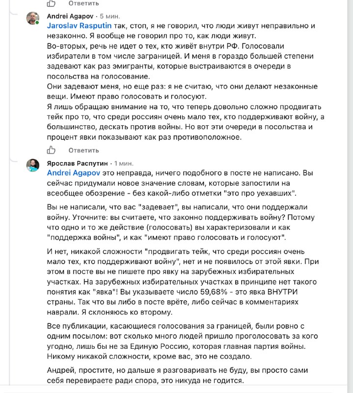 Фото поста канала  Шитпостинг — это политическое