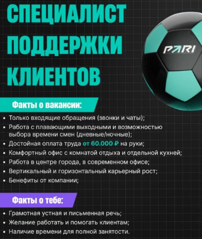 Фото поста канала  Подслушано Серпухов