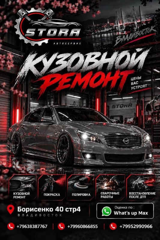 Фото поста канала  DPS VL | Владивосток, Приморье, Россия