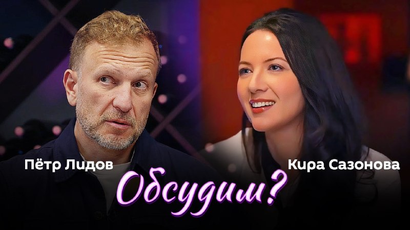 Фото поста канала  ИЗОЛЕНТА live