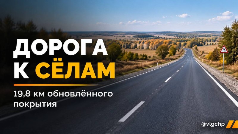 Фото поста канала  Волгоград