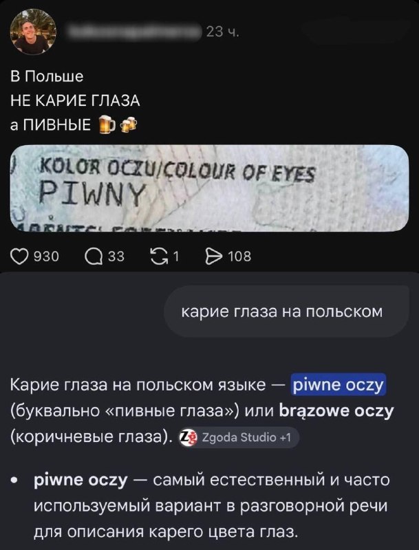Фото поста канала  Нас РАТЬ