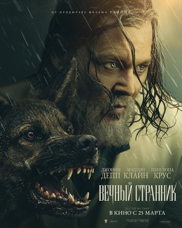 Фото поста канала  Вольгá про кино