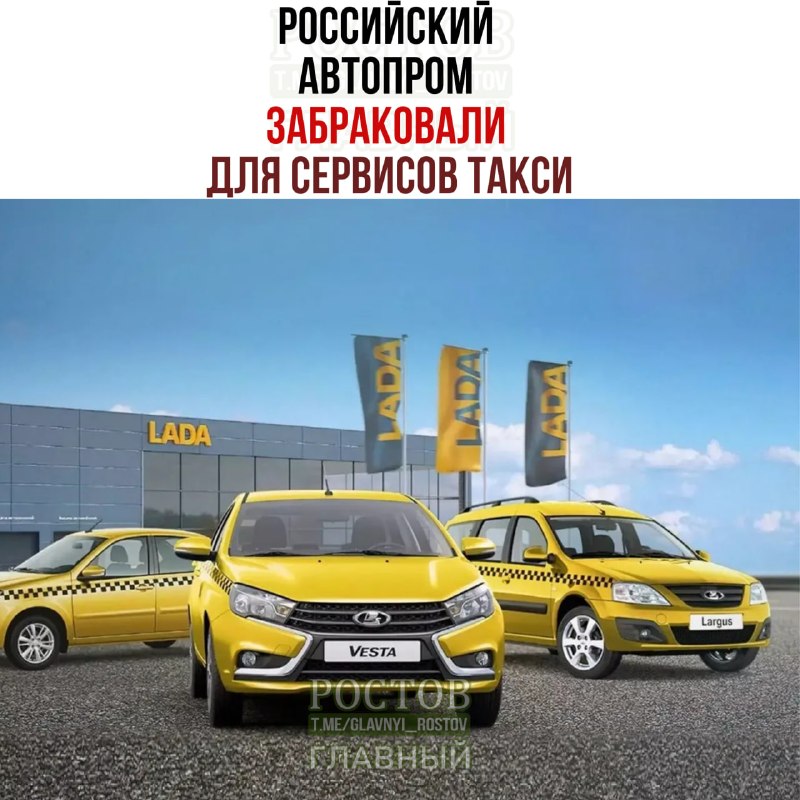 Фото поста канала  Ростов Главный новости