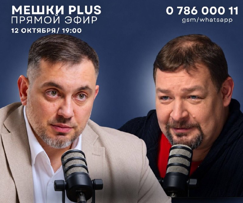 Фото поста канала  Nokta