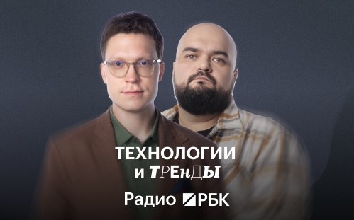 Фото поста канала  RSS лента РБК