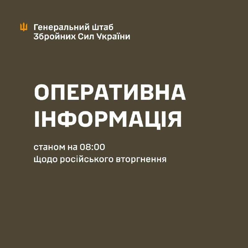 Фото поста канала  ПОЛУАВТОБИЯ