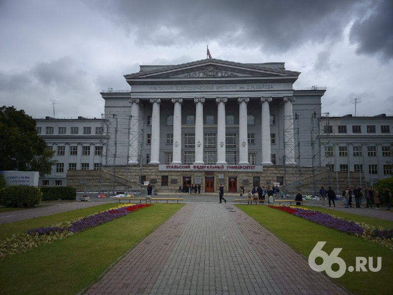 Фото поста канала  66.RU | Новости из Екатеринбурга