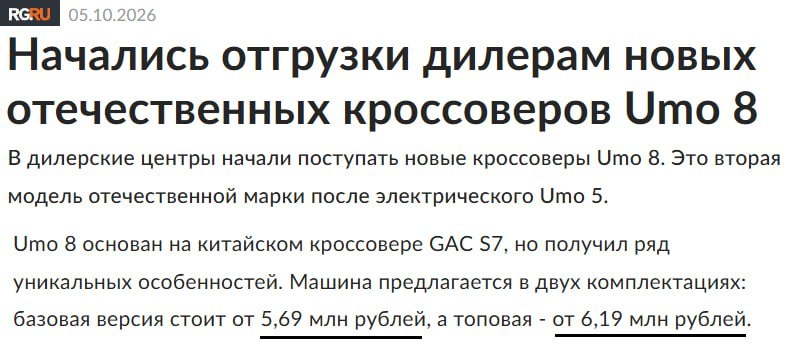 Фото поста канала  ПОЛУАВТОБИЯ
